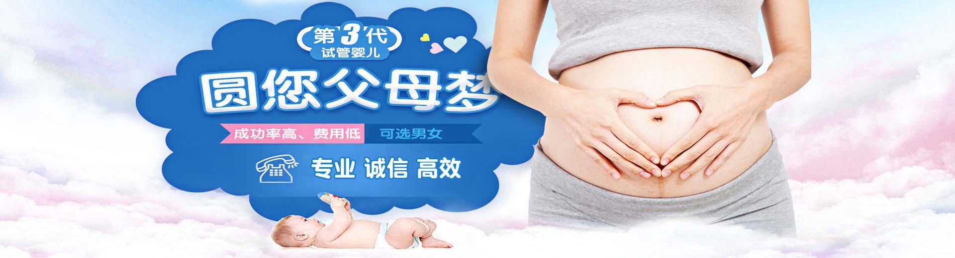 靠谱拉拉供卵代怀推荐服务微信号,志愿者代孕助怀推荐咨询联系电话,私人拉拉借卵代孕助怀微信号图片2