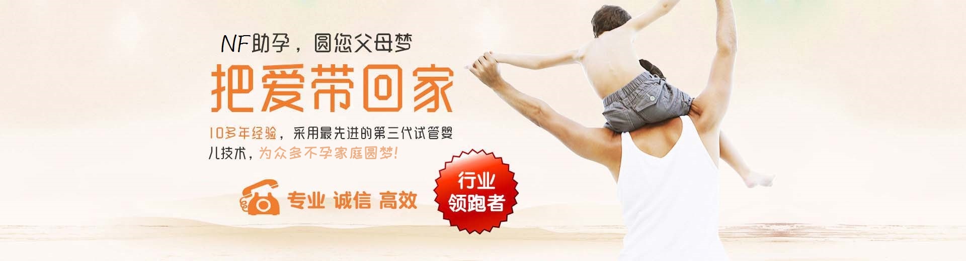 靠谱拉拉供卵代怀推荐服务微信号,志愿者代孕助怀推荐咨询联系电话,私人拉拉借卵代孕助怀微信号图片3